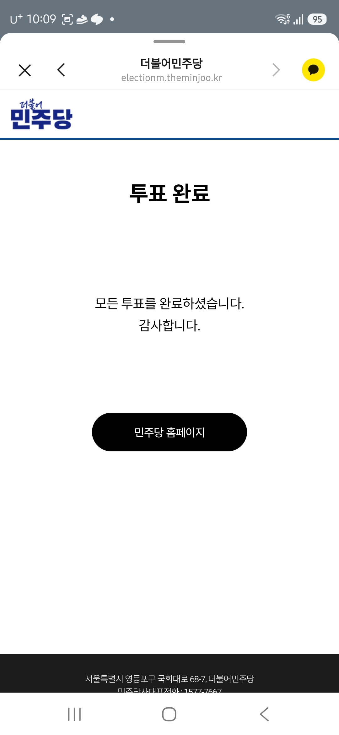 Screenshot_20260405_100956_KakaoTalk.jpg