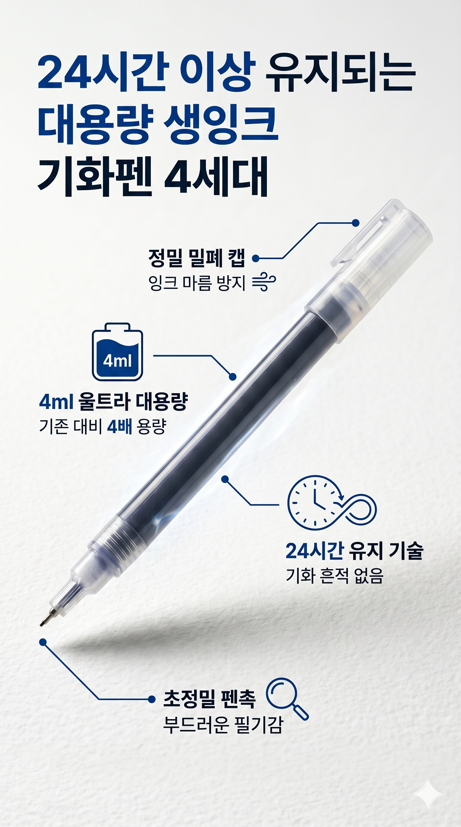 freepik__photo-a-black-ink-pen-with-a-transparent-cap-and-b__29466.png