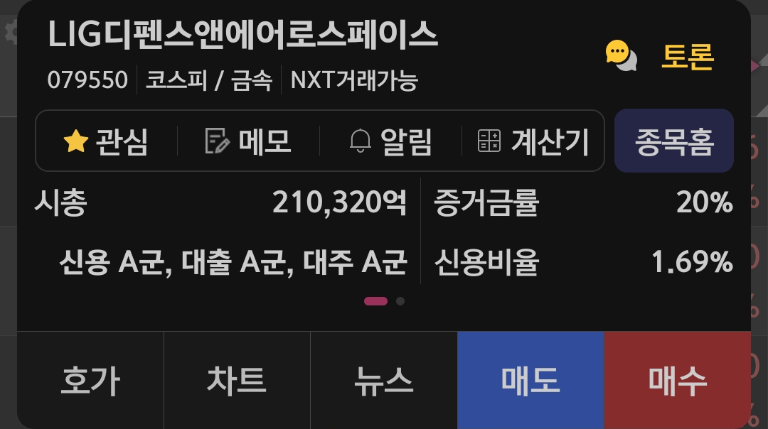 Screenshot_20260414_113715_S#.png