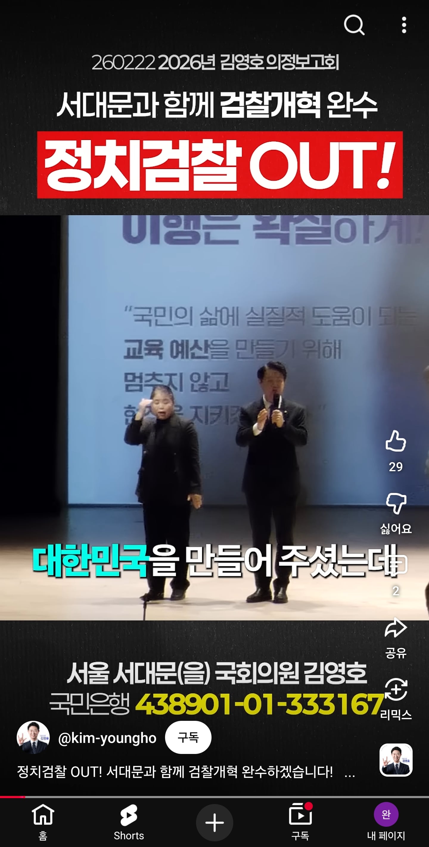 Screenshot_20260411_175809_YouTube.jpg