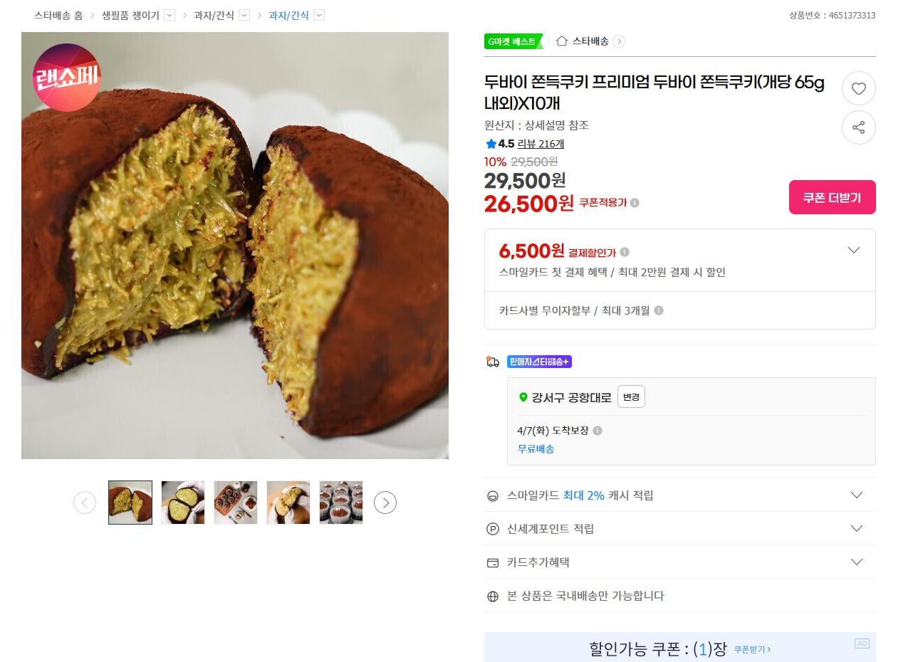 클립보드 이미지.jpg