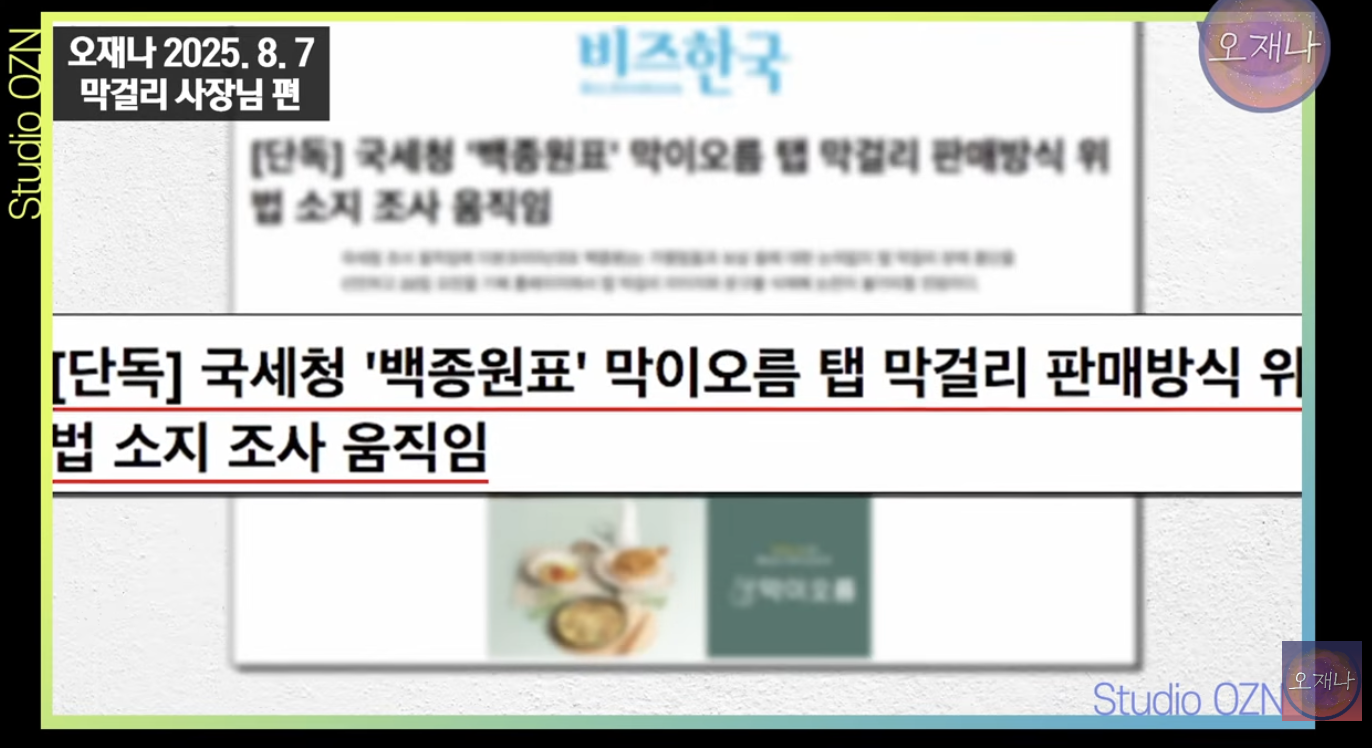 스크린샷 2026-04-11 오전 7.56.16.png
