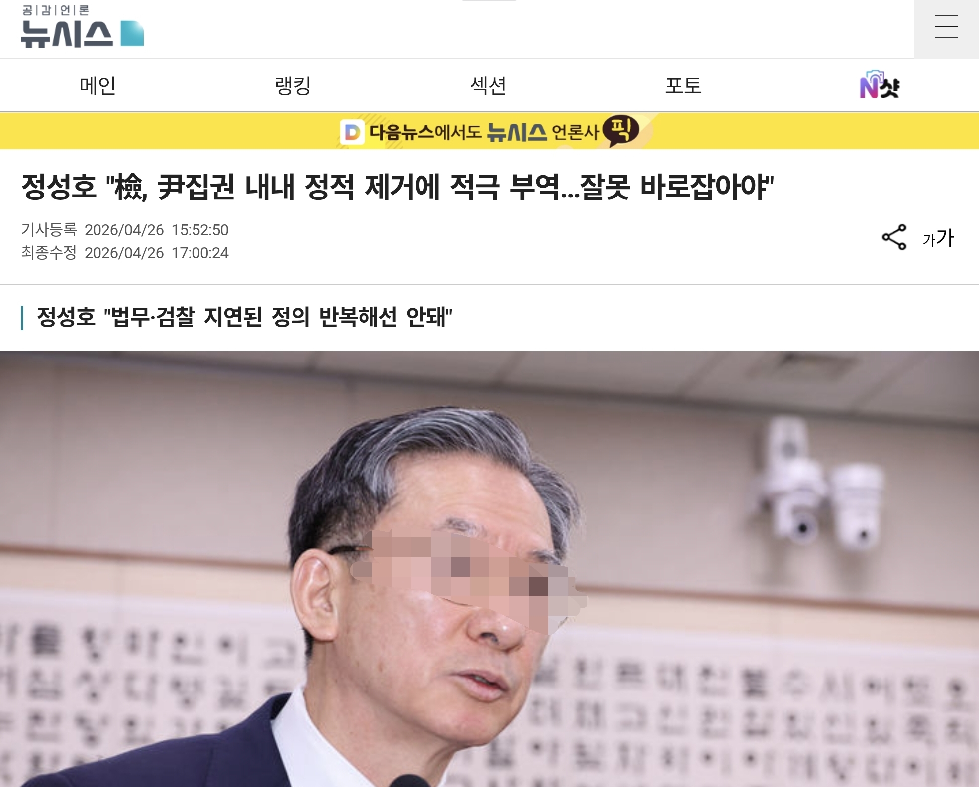 Screenshot_20260427_082445_Chrome.jpg