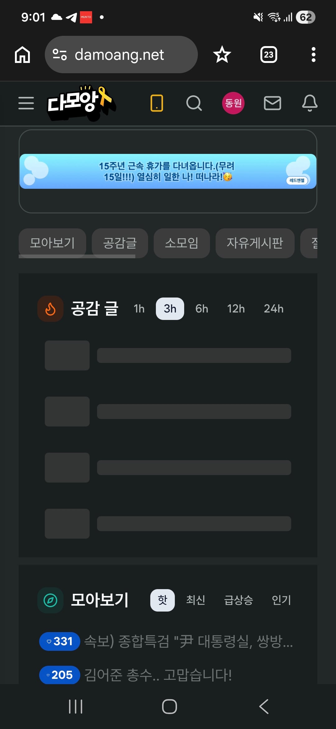 첨부 이미지