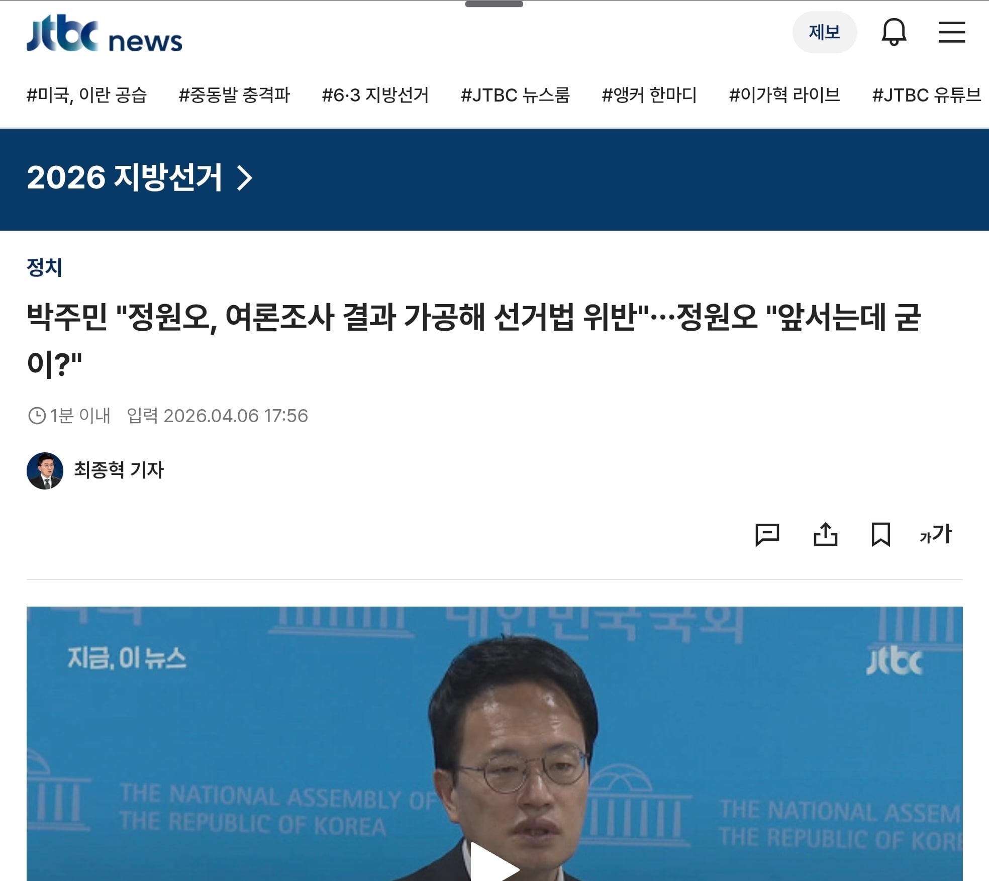 Screenshot_20260408_101955_Chrome.jpg