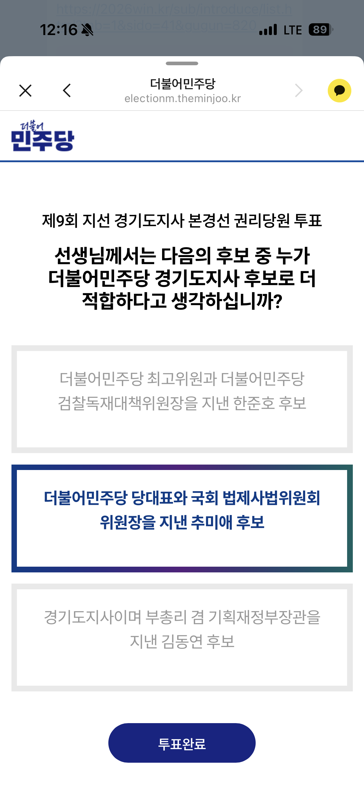 IMG_7482.png