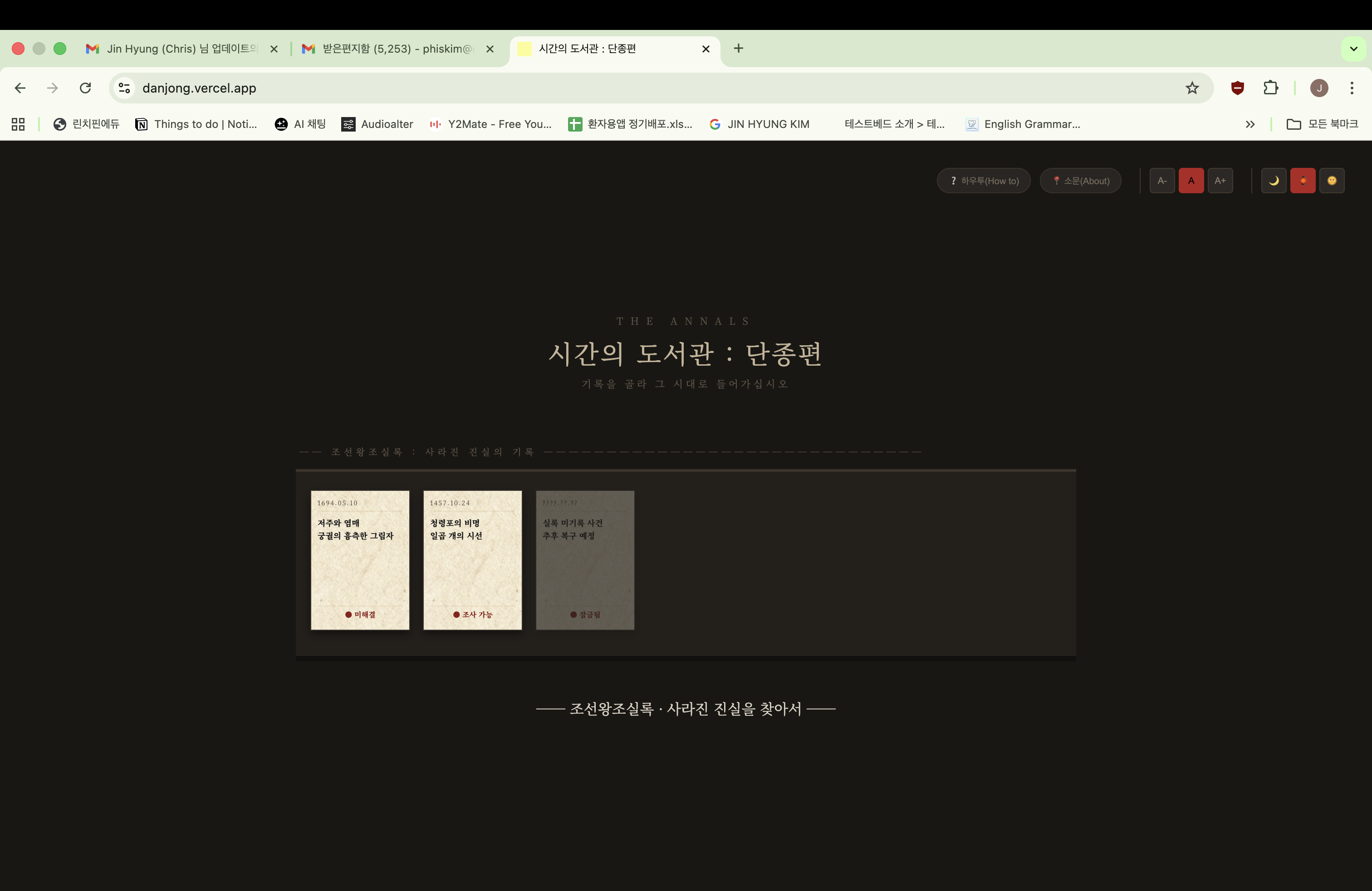 스크린샷 2026-04-07 오후 9.33.32.png