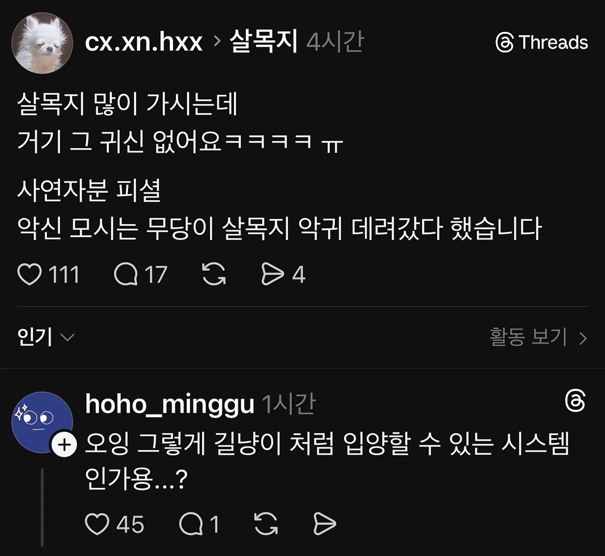 첨부 이미지