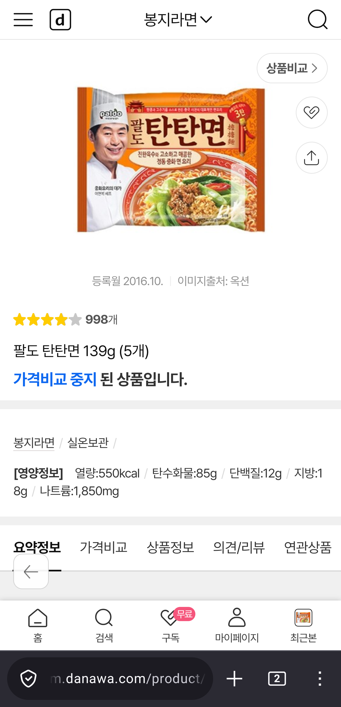 Screenshot_20260402_074150_Firefox.png