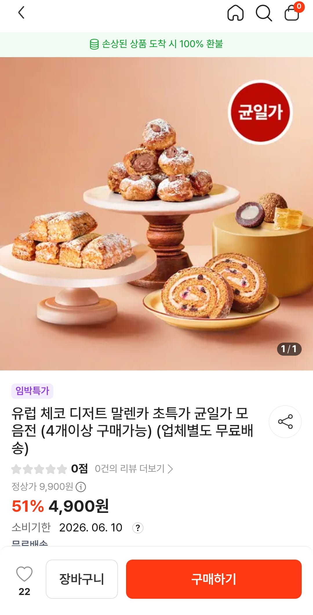 Screenshot_20260416_212546_KakaoTalk.jpg