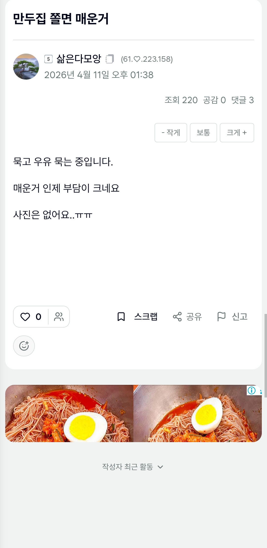 첨부 이미지