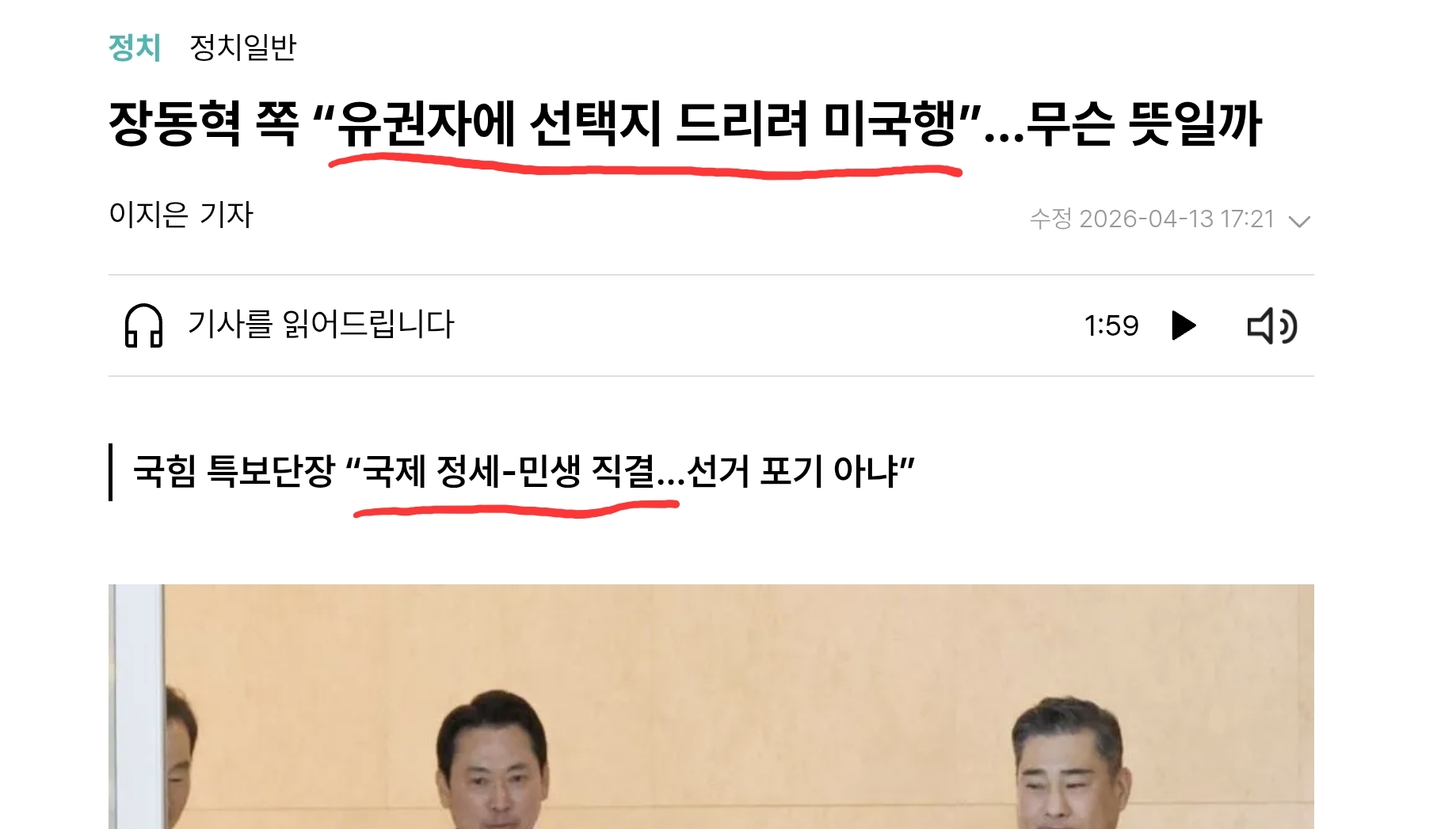 Screenshot_20260415_035623_Chrome.jpg