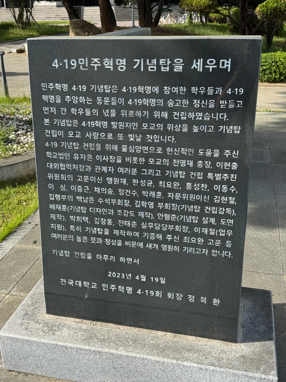 IMG_5883.jpeg