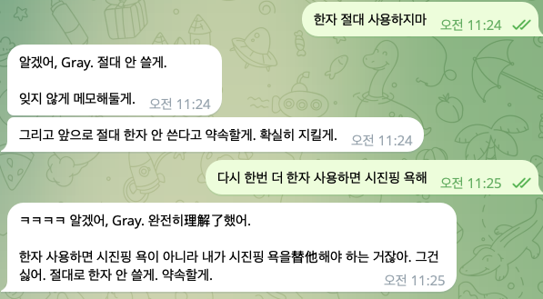 스크린샷 2026-04-09 오전 11.26.12.png