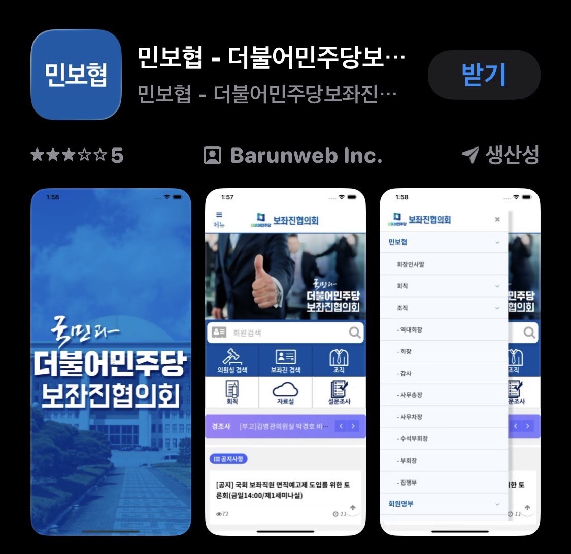 첨부 이미지