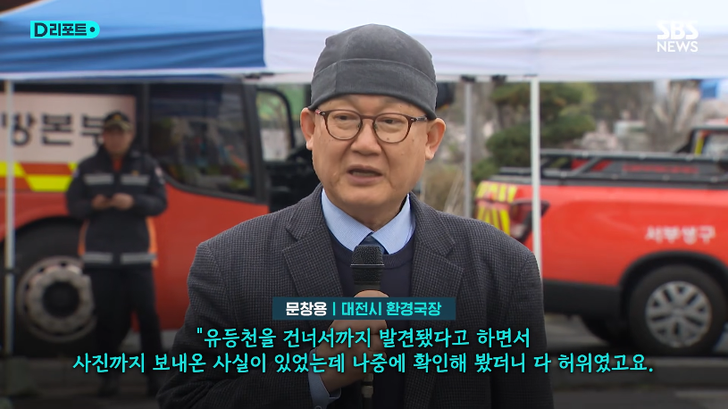 SBS 뉴스 - 초등학교 앞 늑대 사진..알고 보니 '가짜' SBS #D리포트 [-ZgS2S64h0U - 815x458 - 1m32s].png