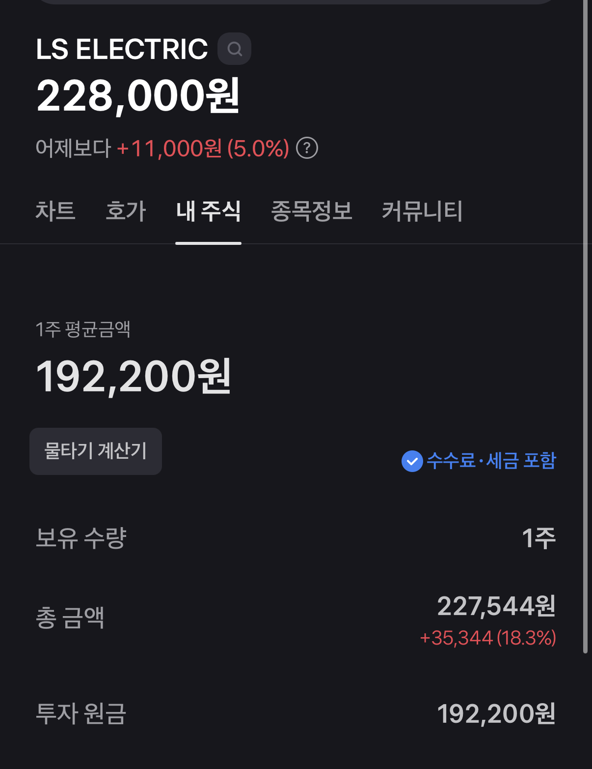 스크린샷, 2026-04-24 오전 10.14.37.png