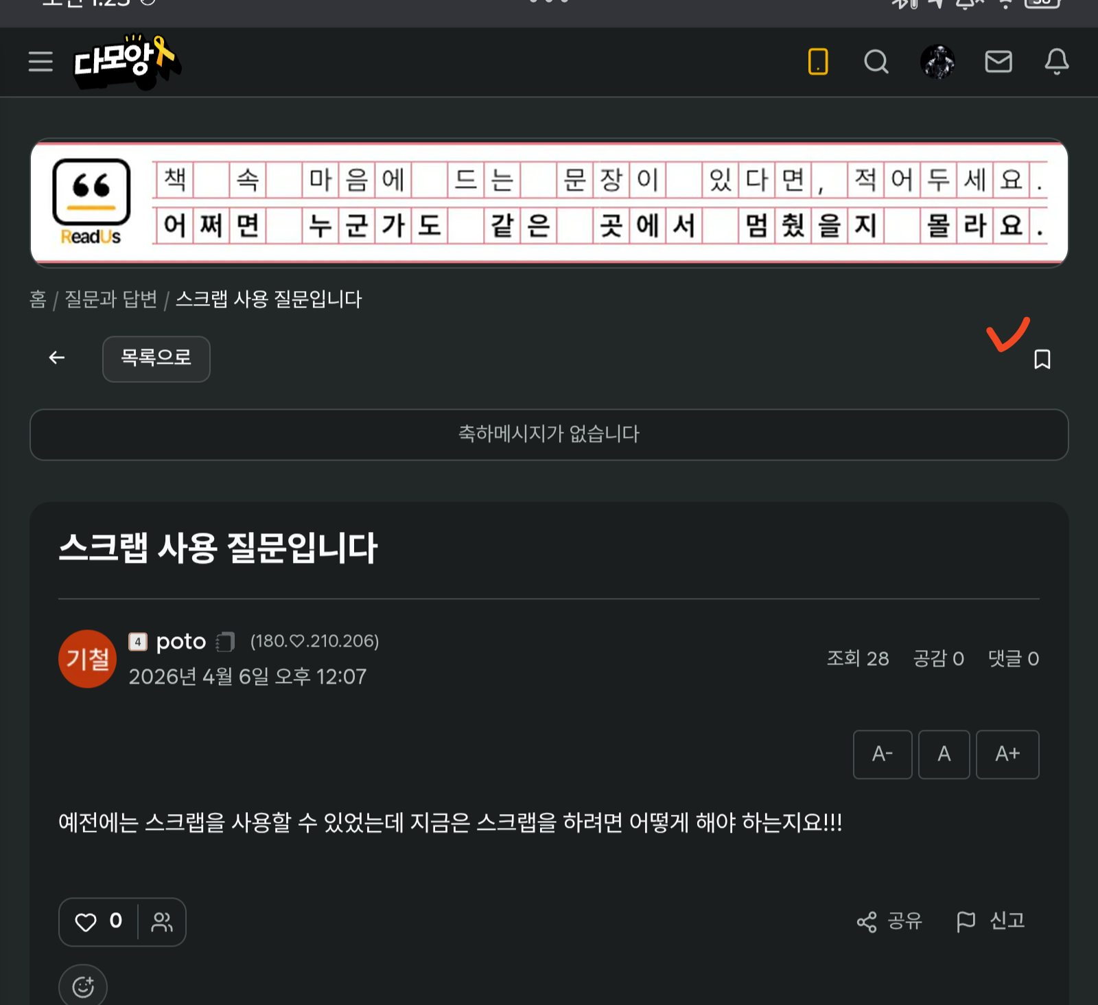 첨부 이미지