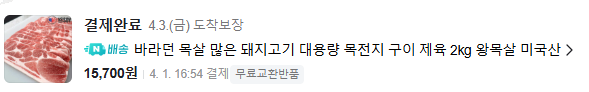 첨부 이미지