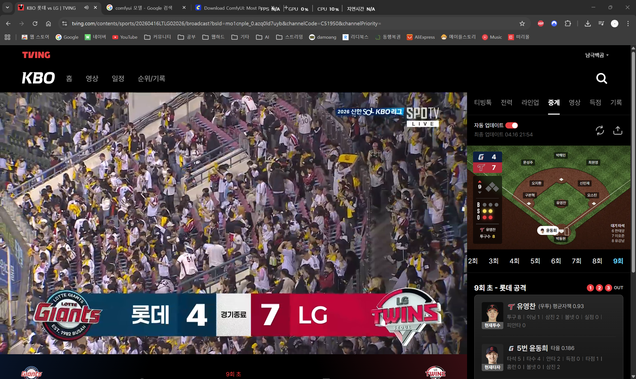 스크린샷 2026-04-16 215439.png
