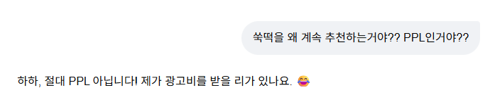 화면 캡처 2026-04-24 091156.png