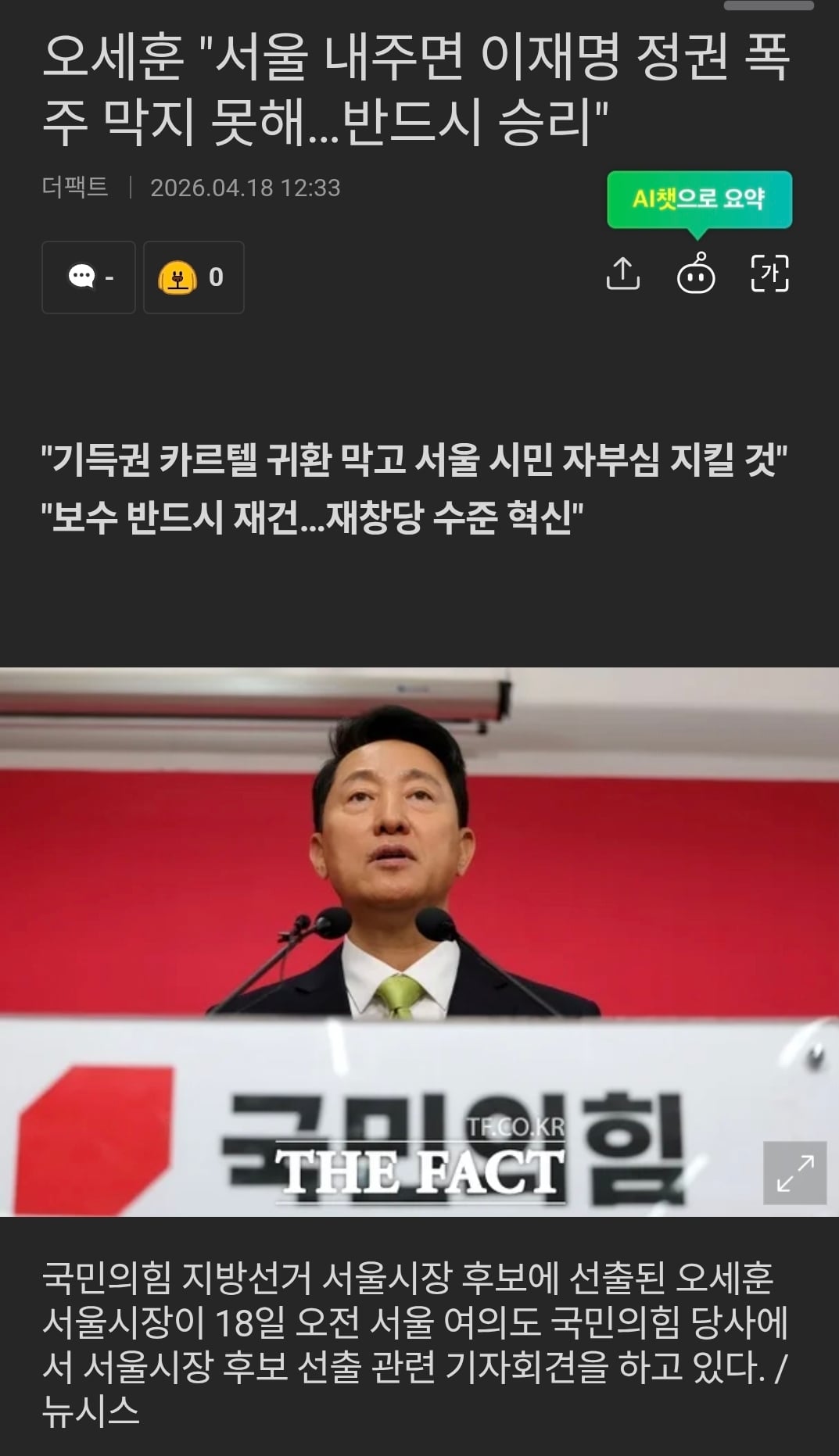 Screenshot_20260418_124700_Chrome.jpg