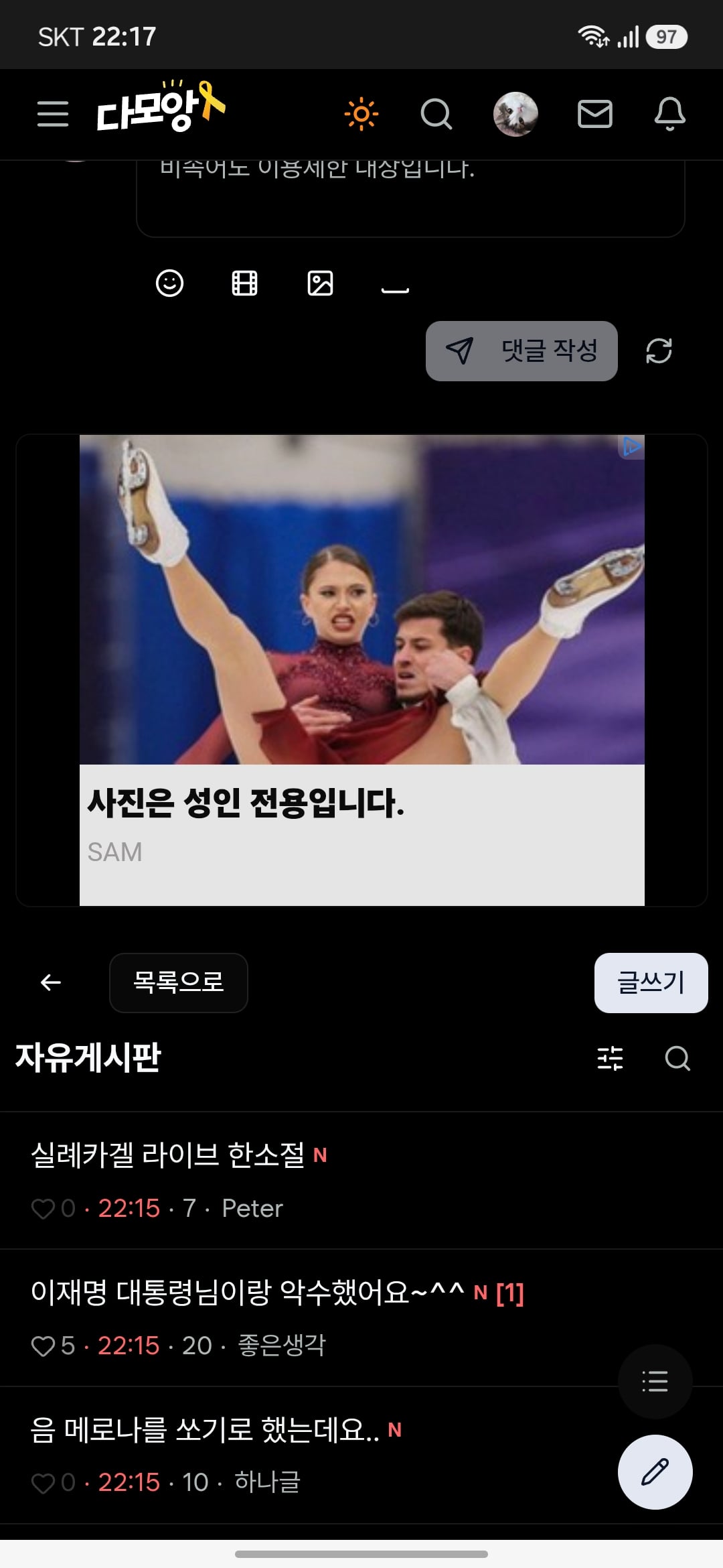 Screenshot_20260415_221730_Samsung Browser.jpg