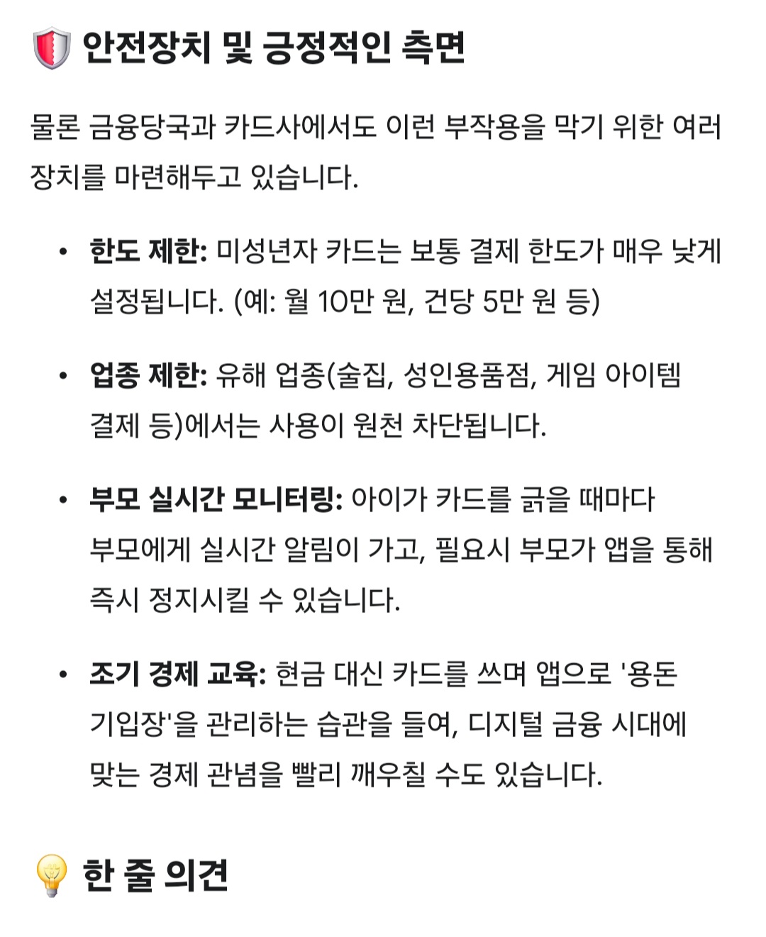 Screenshot_20260428_210414_Google.jpg