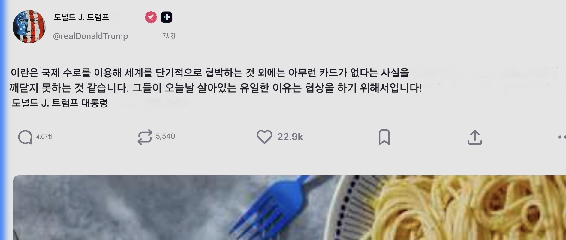 Screenshot_20260411_090203_Google.jpg