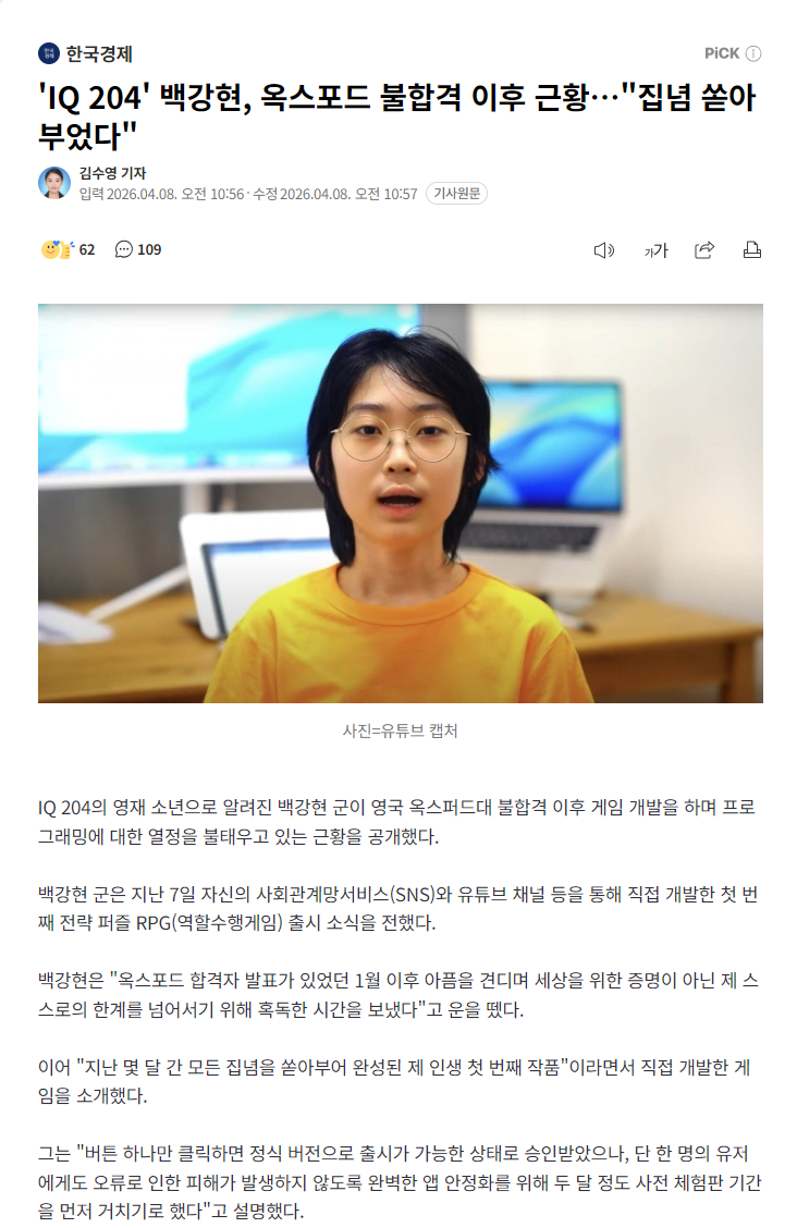 스크린샷 2026-04-08 141657.png