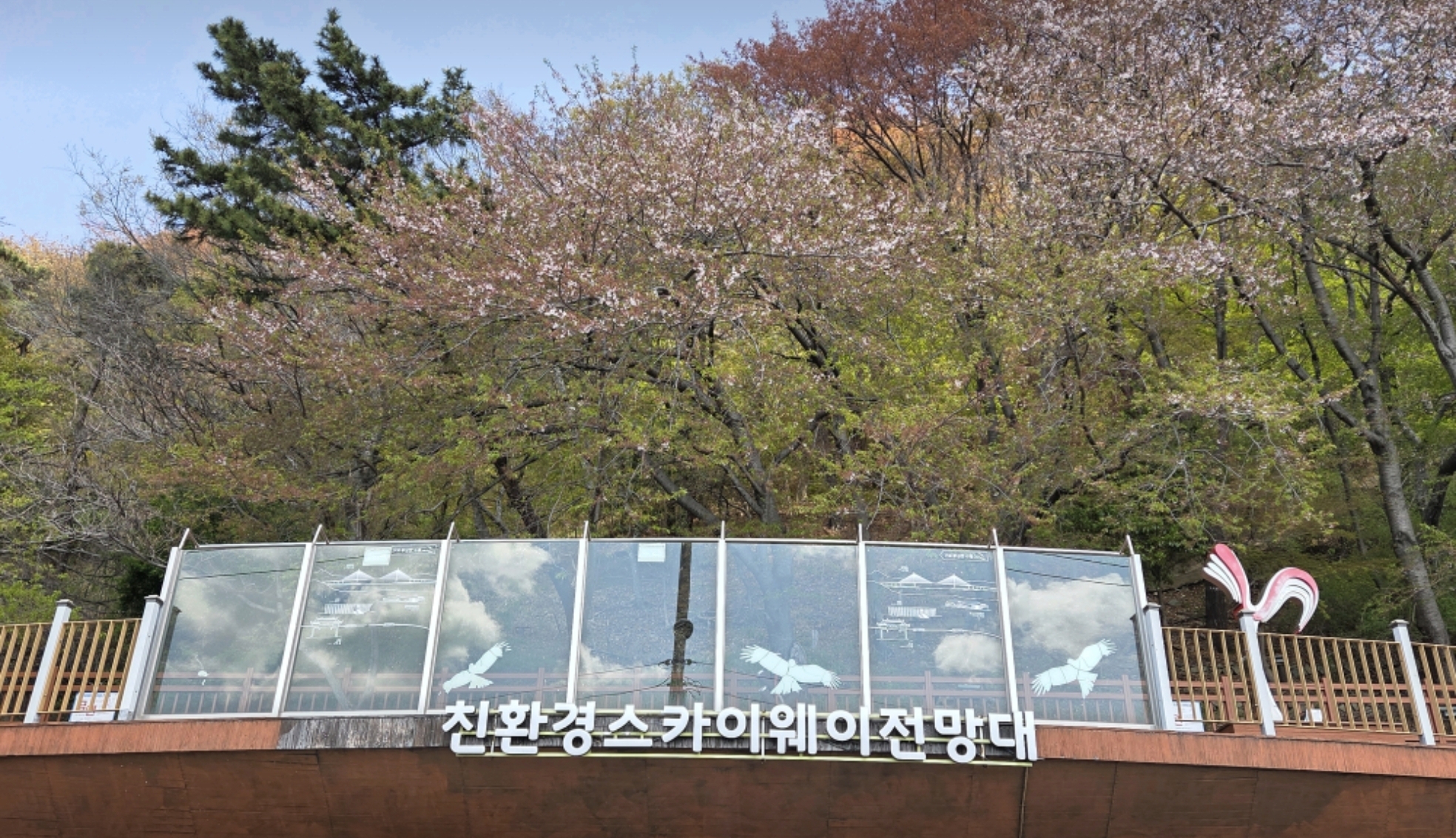Screenshot_20260407_192002_KakaoMap.jpg
