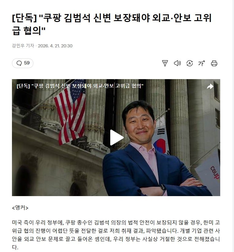 화면 캡처 2026-04-21 214722.jpg