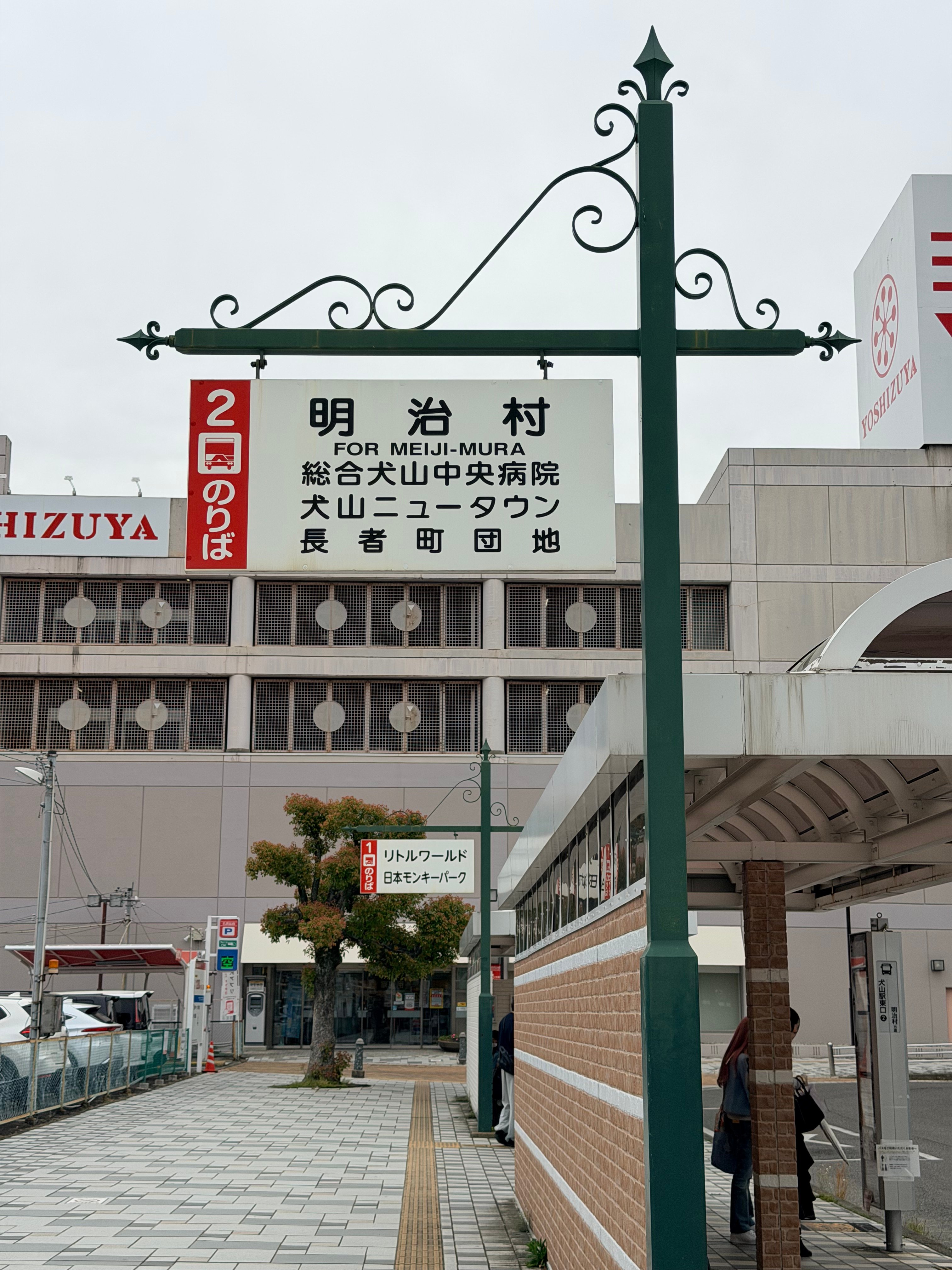IMG_2730.jpeg