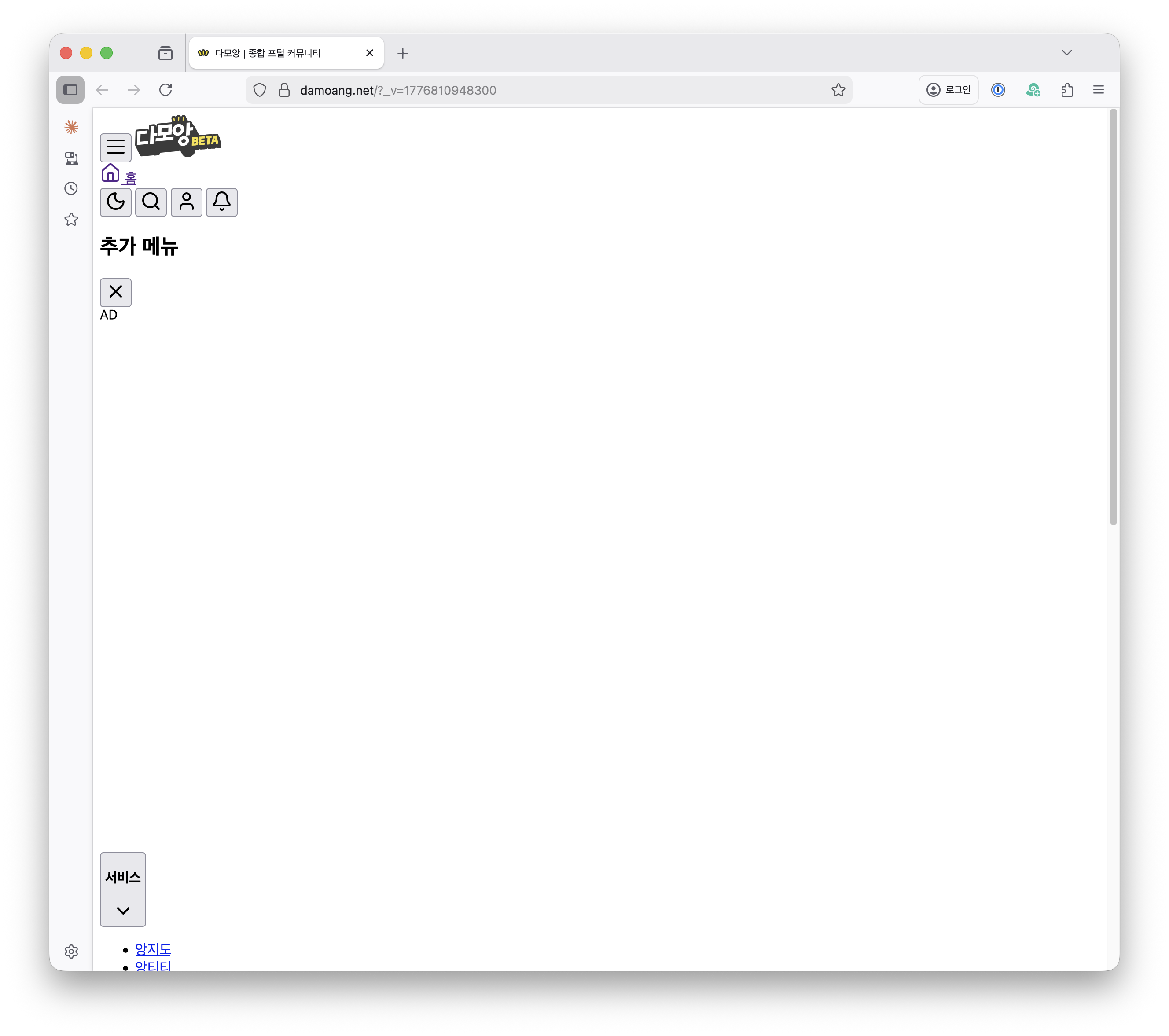 scr-07-36-00.png