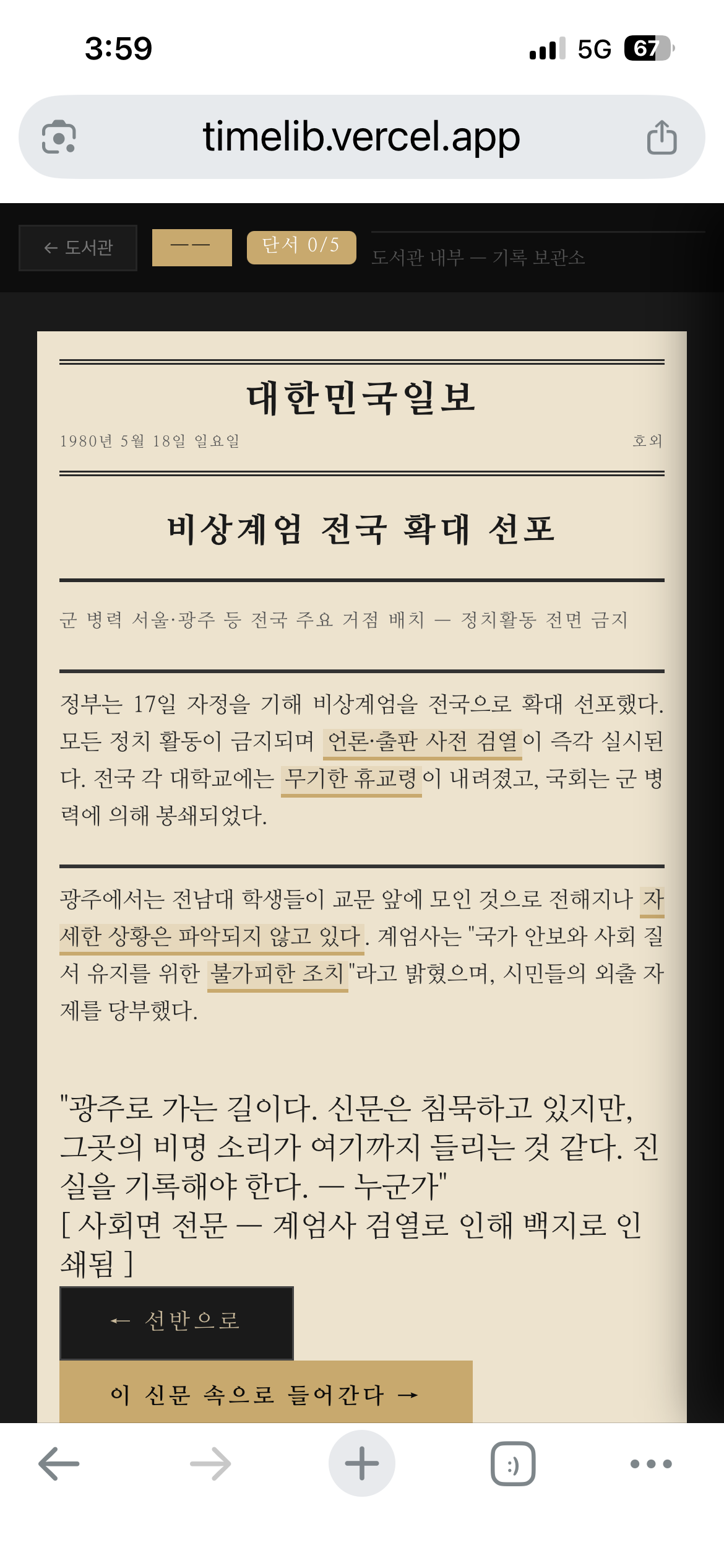 IMG_4857.png