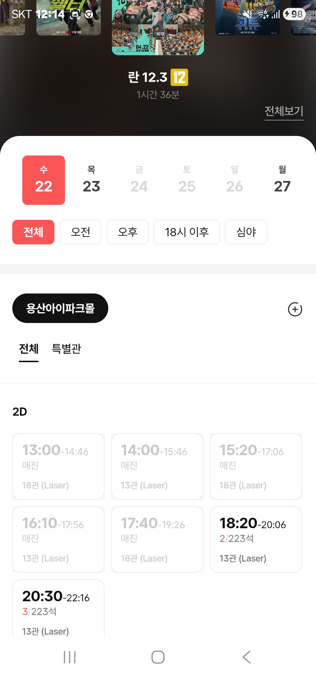 첨부 이미지