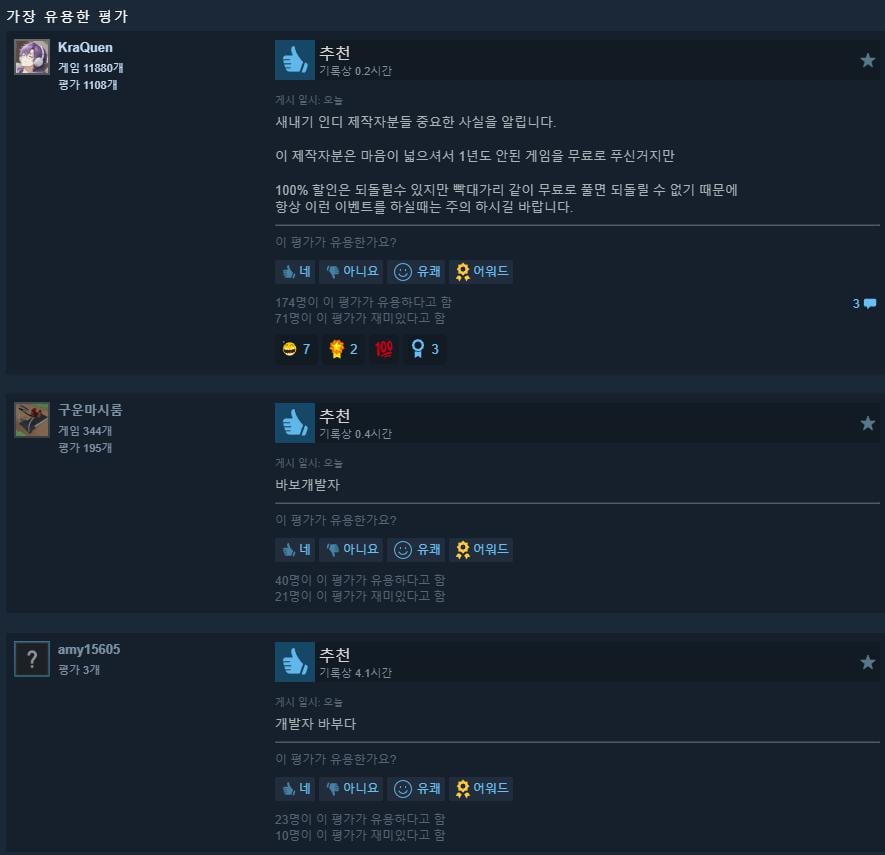 다이스.jpg