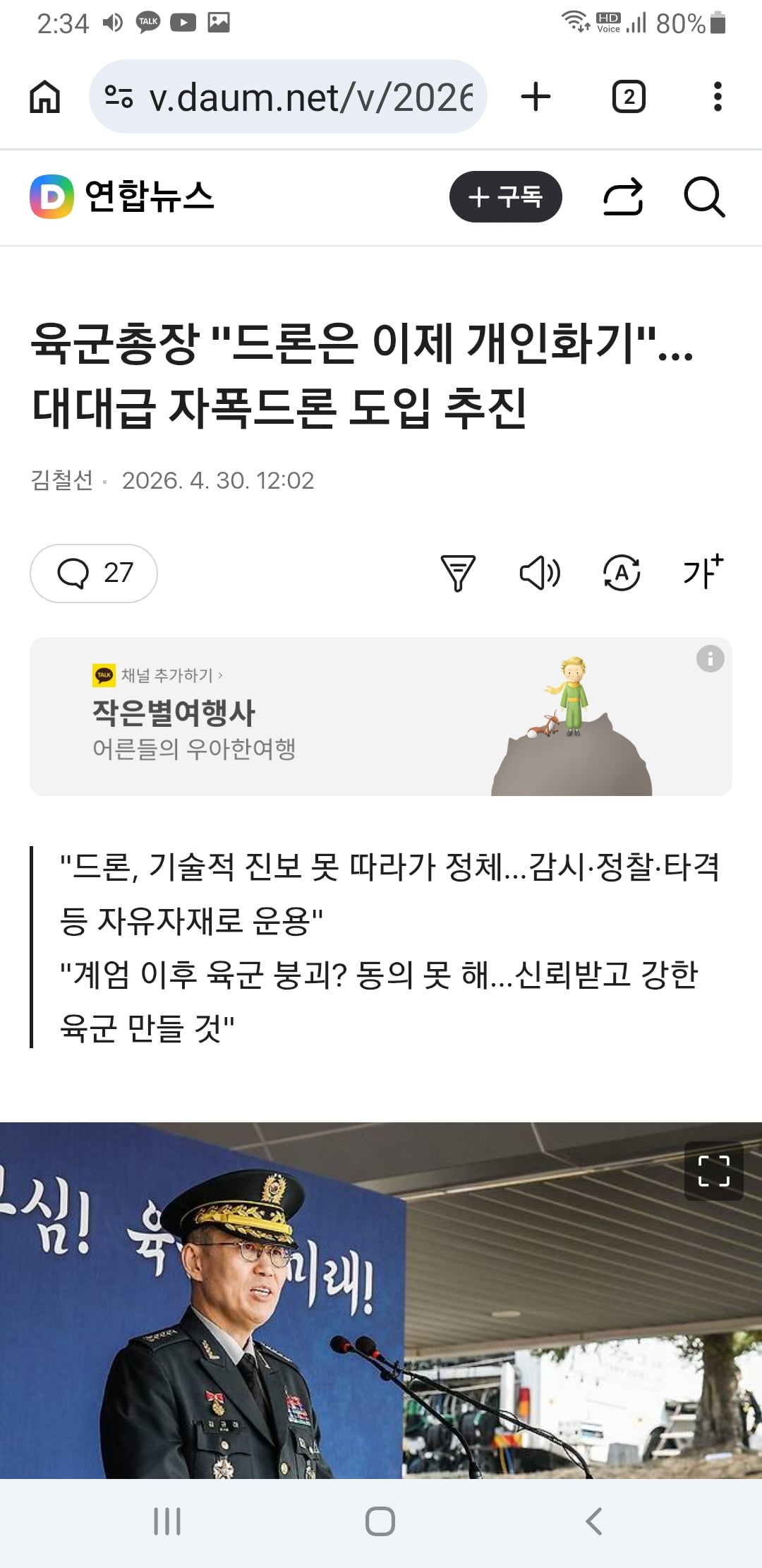Screenshot_20260430-143453_Chrome.jpg