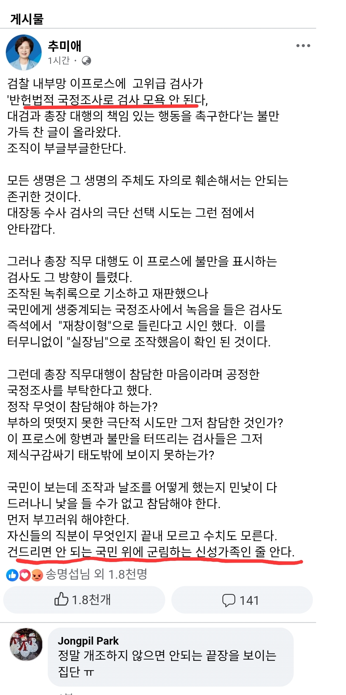 Screenshot_20260418_231452_Chrome.jpg
