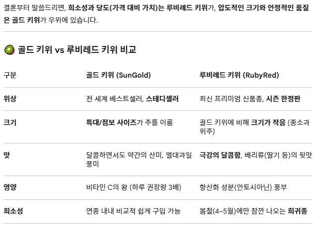 화면 캡처 2026-04-03 191432.png