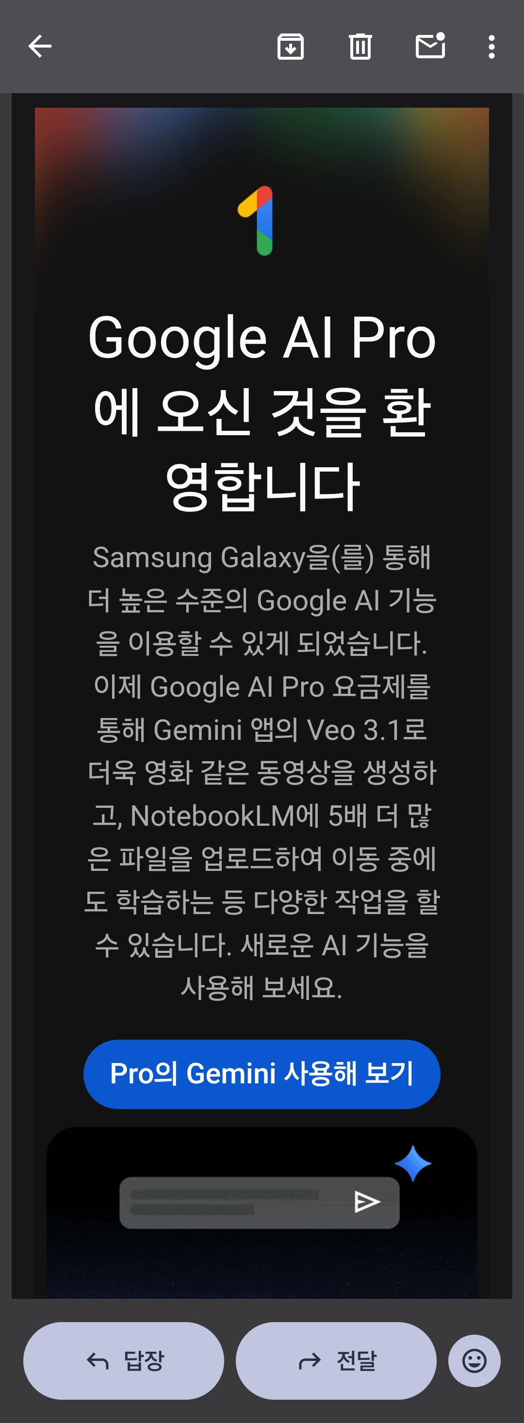 Screenshot_20260410_132350_Gmail.png