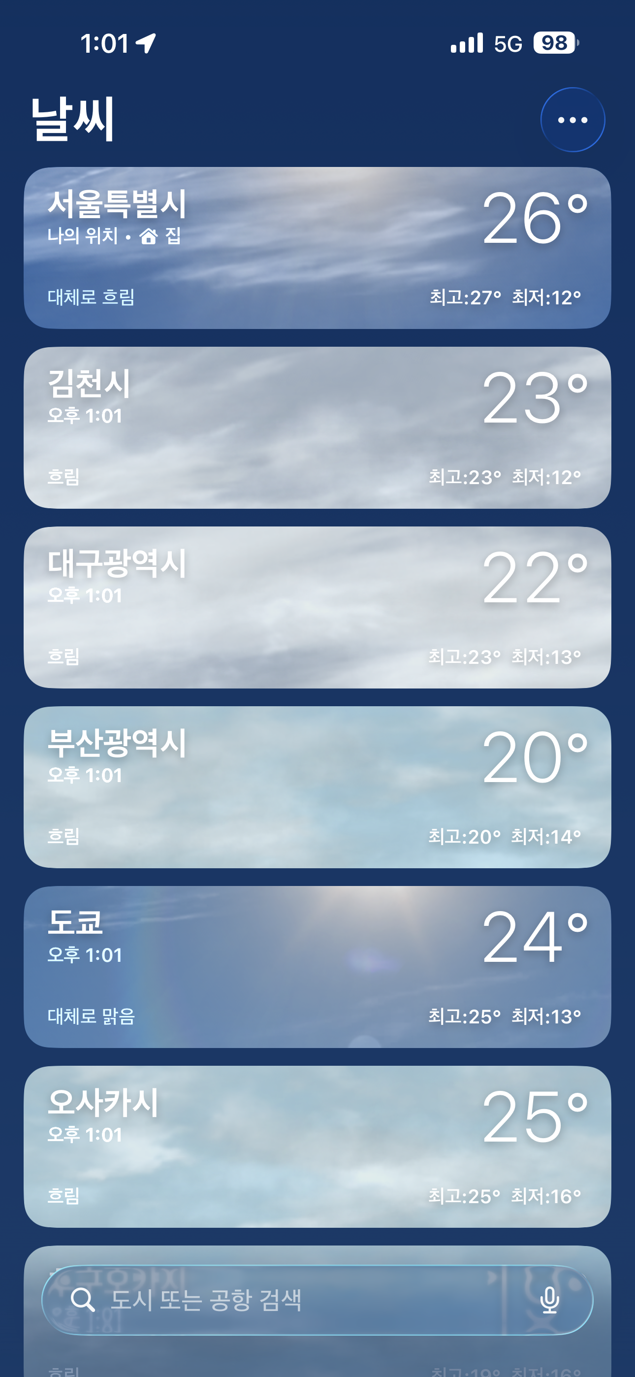 IMG_5928.png