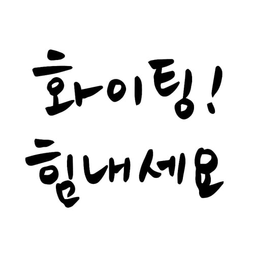 첨부 이미지