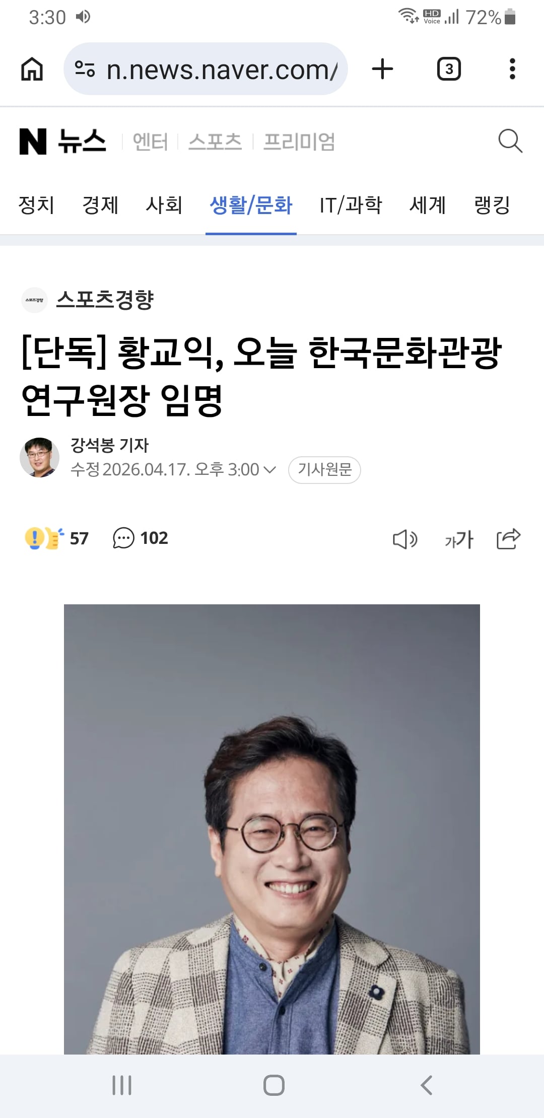 Screenshot_20260417-153001_Chrome.jpg
