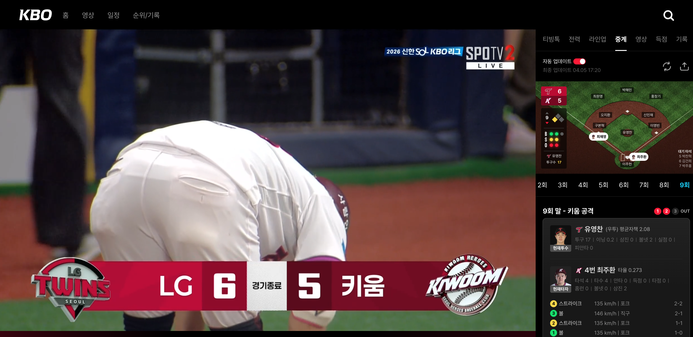 스크린샷 2026-04-05 오후 5.20.40.png