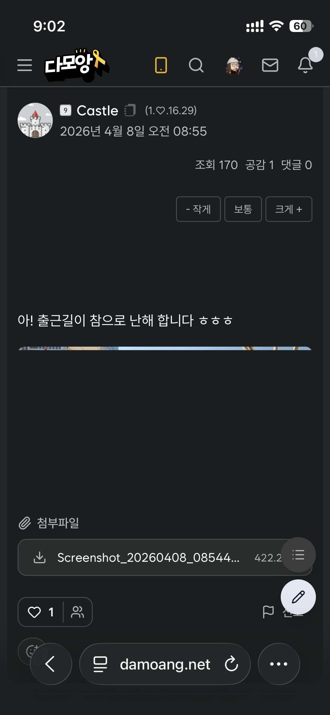 첨부 이미지