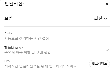 스크린샷 2026-04-24 090345.png