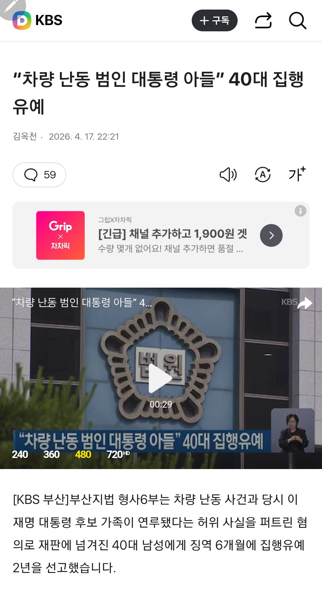 Screenshot_20260418-121617_Samsung Browser.jpg