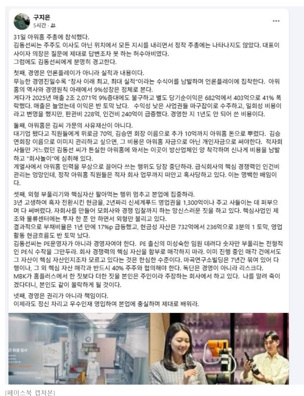첨부 이미지