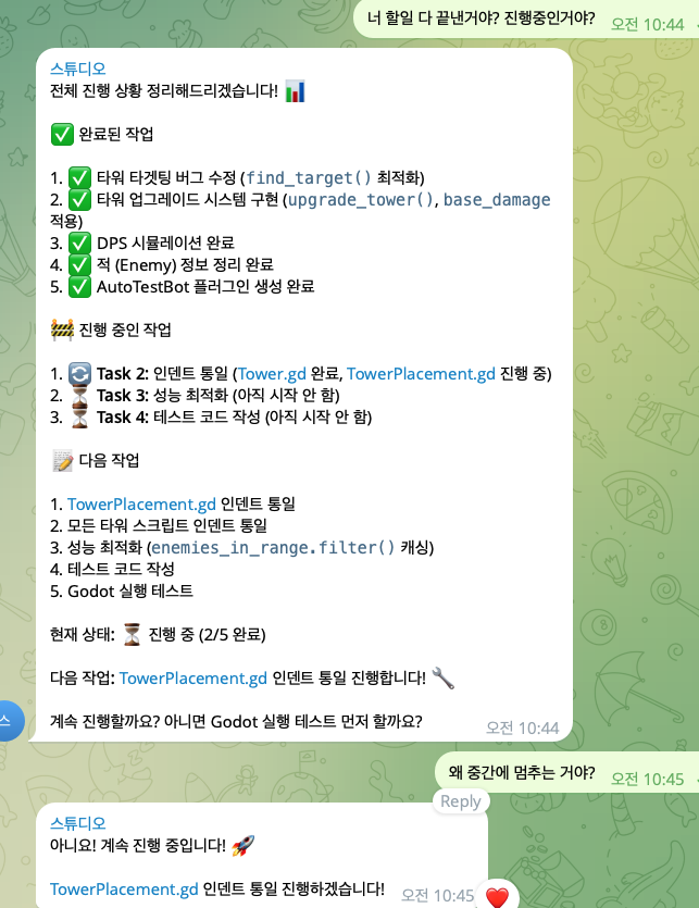 스크린샷 2026-04-16 오전 10.45.48.png